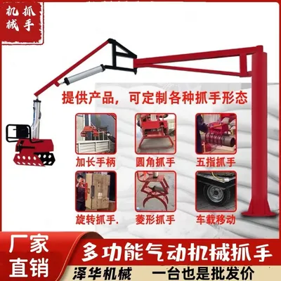 呼兰区雄克卡盘爪schunk机械抓手303542PZN-plus 100-1-IS汰慷秒报价