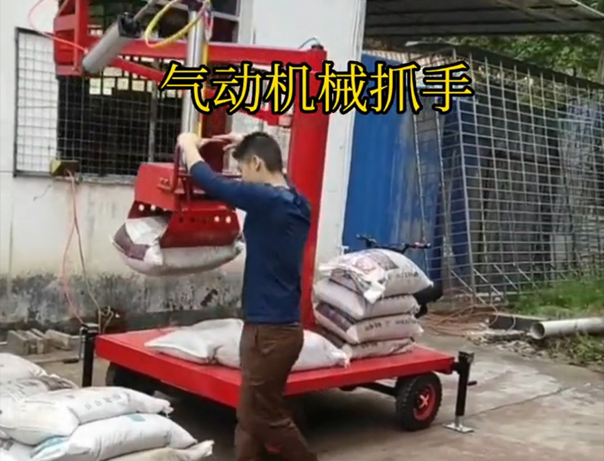 呼兰区机械抓手呼兰区水泥抓手多少钱操作方便吗机械抓手呼兰区酒糟抓斗装卸水泥神器机械臂搬运